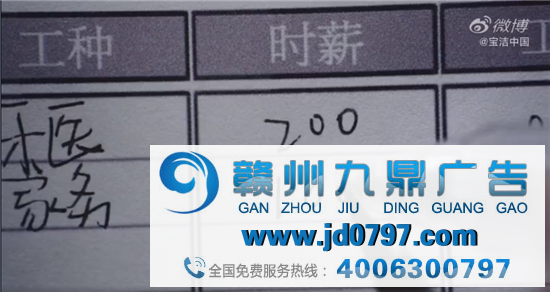 宝洁母亲节走心广告，妈妈的工钱！
