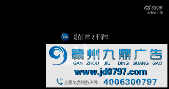 宝洁母亲节走心广告，妈妈的工钱！