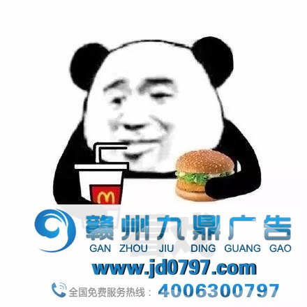 顺丰，送外卖了