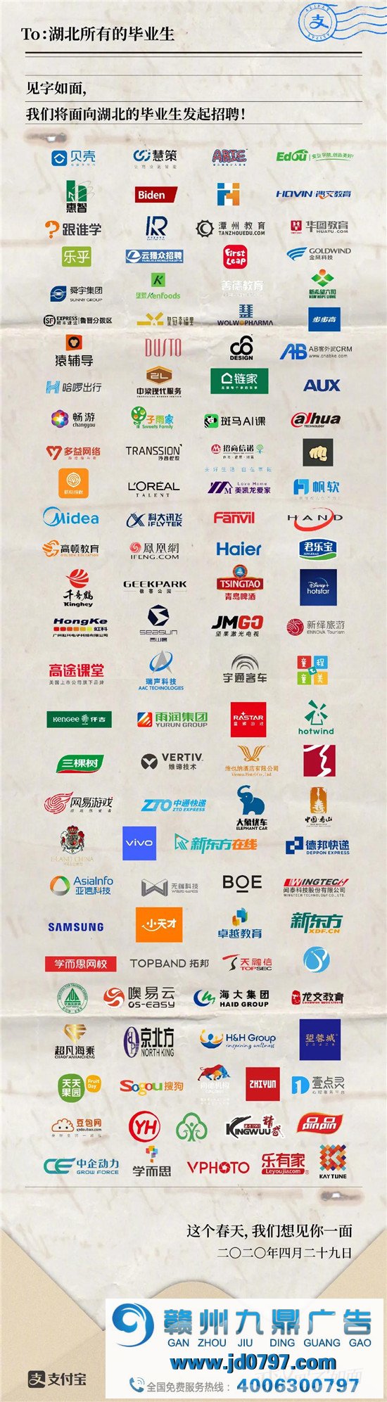 支付宝找我写几句话