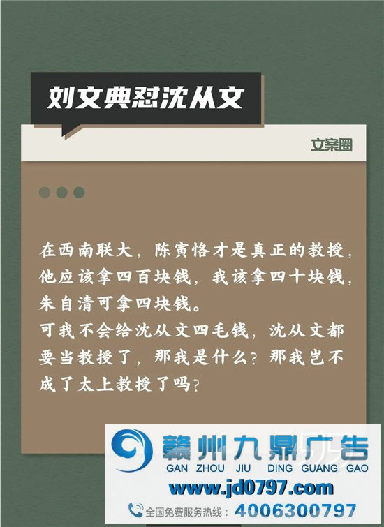 文人们互怼起来，比他们写的书还精彩