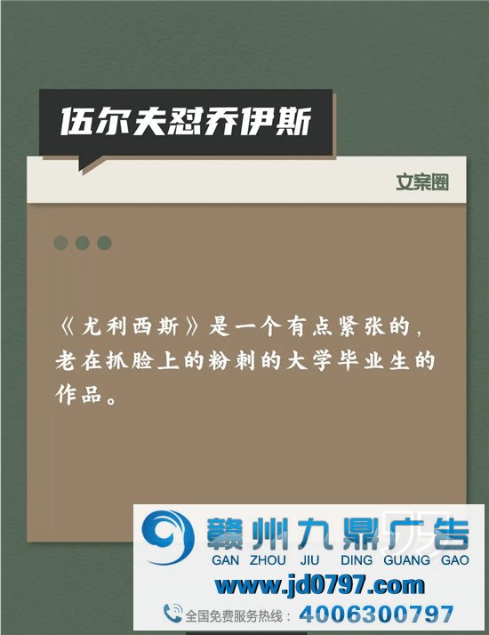 文人们互怼起来，比他们写的书还精彩