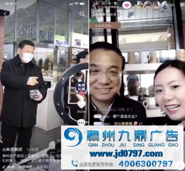 2020年或将盛行的十大广告模式