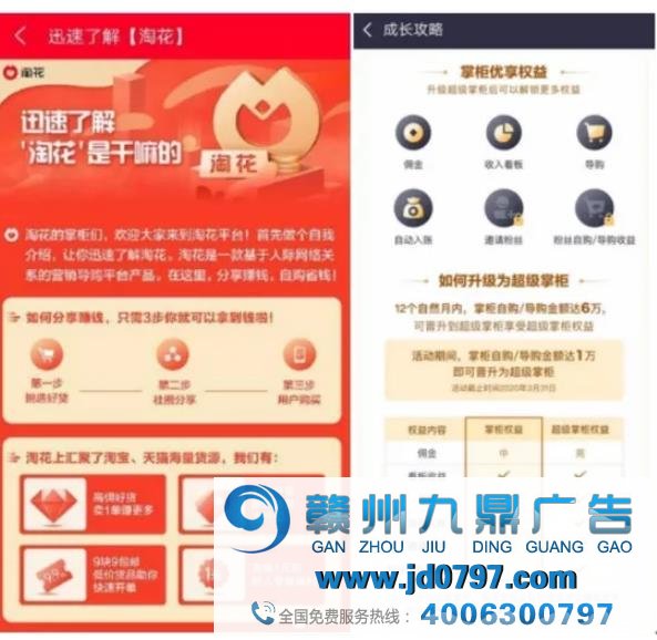 2020年或将盛行的十大广告模式