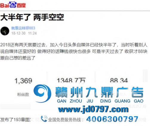 短视频内容创业，没有下半场