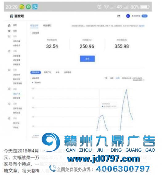 短视频内容创业，没有下半场
