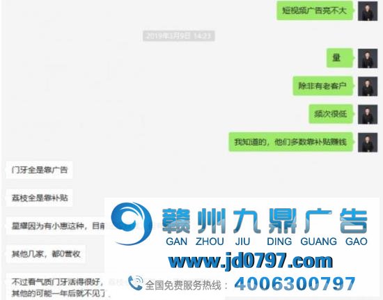 短视频内容创业，没有下半场