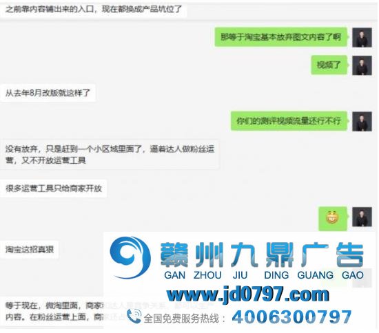 短视频内容创业，没有下半场