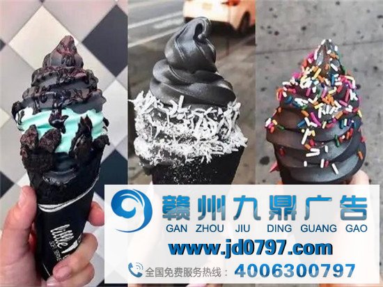 黑酸奶、黑冰淇淋，只是品牌的“黑色幽默”吗？