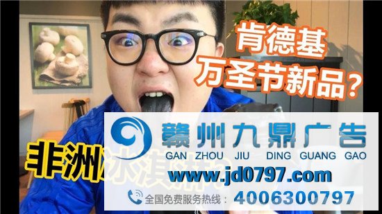 黑酸奶、黑冰淇淋，只是品牌的“黑色幽默”吗？