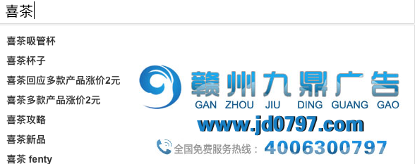 喜茶出了套杯子，秒没！