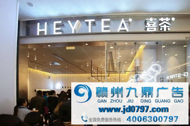 喜茶出了套杯子，秒没！
