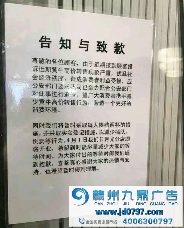 喜茶出了套杯子，秒没！