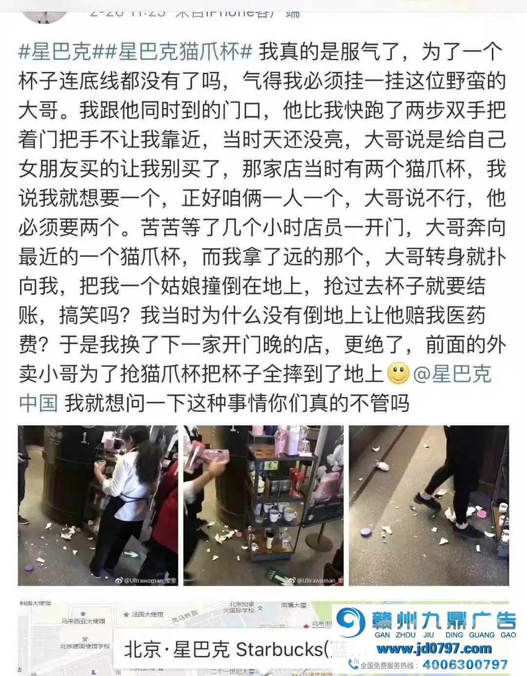 喜茶出了套杯子，秒没！