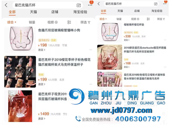 喜茶出了套杯子，秒没！