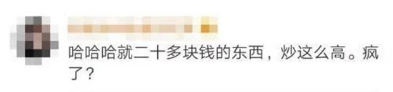 喜茶出了套杯子，秒没！