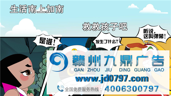 谷粒多谋划，三大国漫追念杀齐了