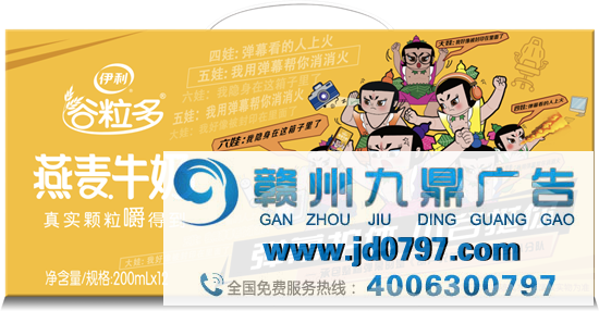 谷粒多谋划，三大国漫追念杀齐了