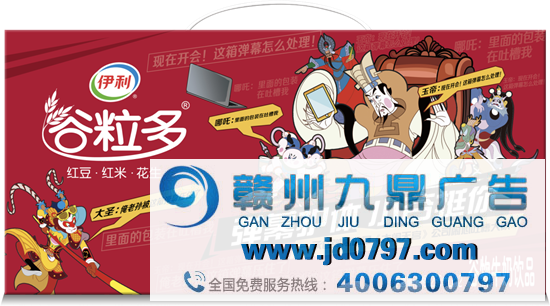 谷粒多谋划，三大国漫追念杀齐了