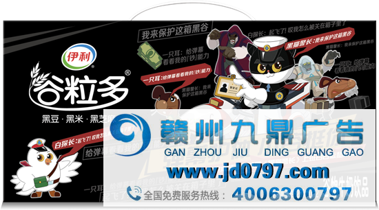 谷粒多谋划，三大国漫追念杀齐了