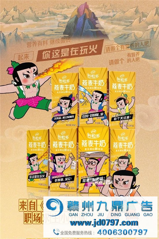 谷粒多谋划，三大国漫追念杀齐了