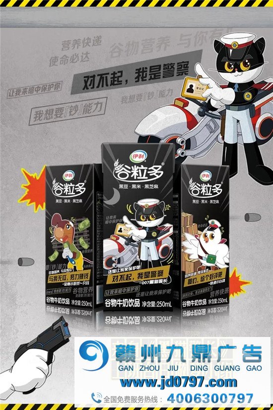 谷粒多谋划，三大国漫追念杀齐了