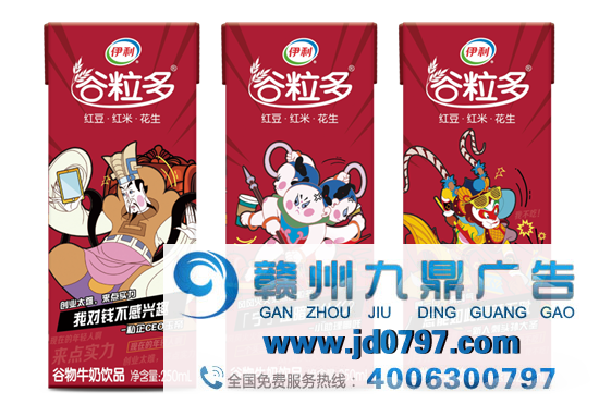 谷粒多谋划，三大国漫追念杀齐了
