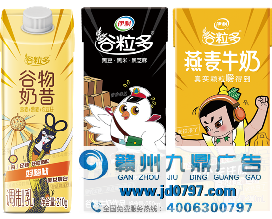 谷粒多谋划，三大国漫追念杀齐了