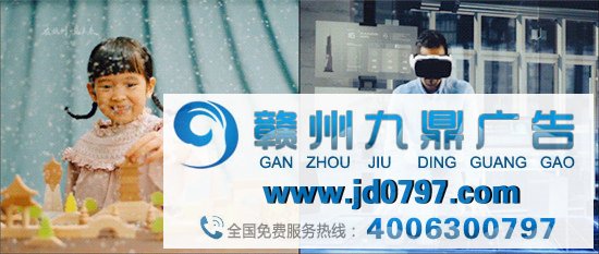 本日，被这支都市宣传片刷屏了！