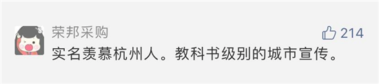 本日，被这支都市宣传片刷屏了！