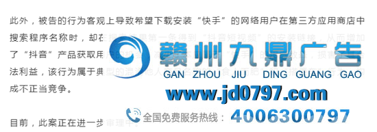 快手起诉抖音，索赔500万！