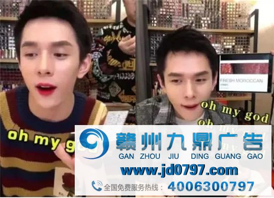 OMG！李佳琦的口头禅要注册商标了！