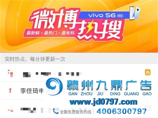 OMG！李佳琦的口头禅要注册商标了！