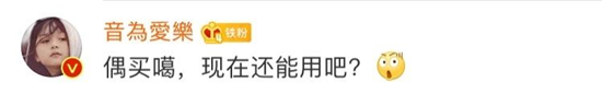 OMG！李佳琦的口头禅要注册商标了！