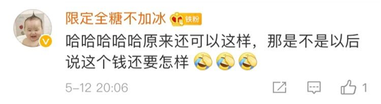OMG！李佳琦的口头禅要注册商标了！