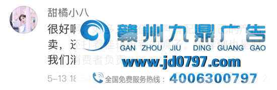 OMG！李佳琦的口头禅要注册商标了！
