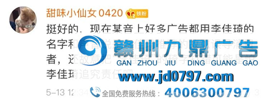 OMG！李佳琦的口头禅要注册商标了！