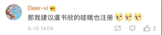 OMG！李佳琦的口头禅要注册商标了！