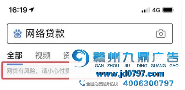 百度3月、4月处理惩罚处罚有害信息近84亿条 拒绝不合规广告5.92亿条