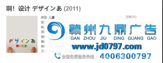 日本人用一个视频讲述你排版的重要性！
