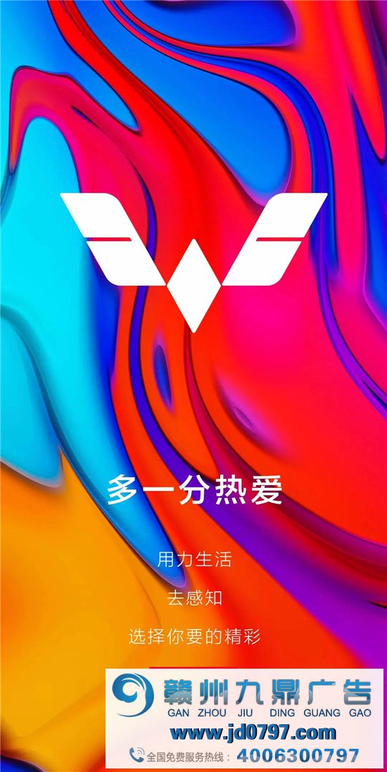 五菱汽车LOGO升级， 潮了？