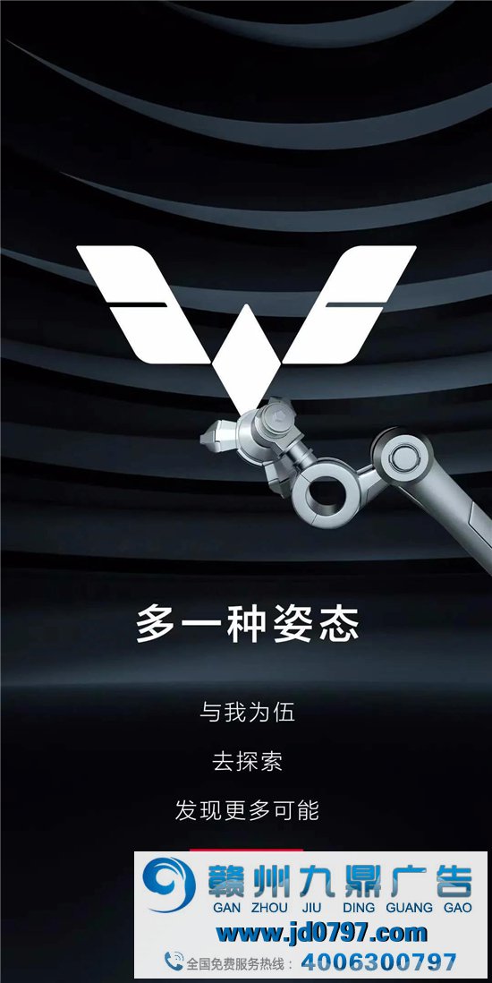 五菱汽车LOGO升级， 潮了？