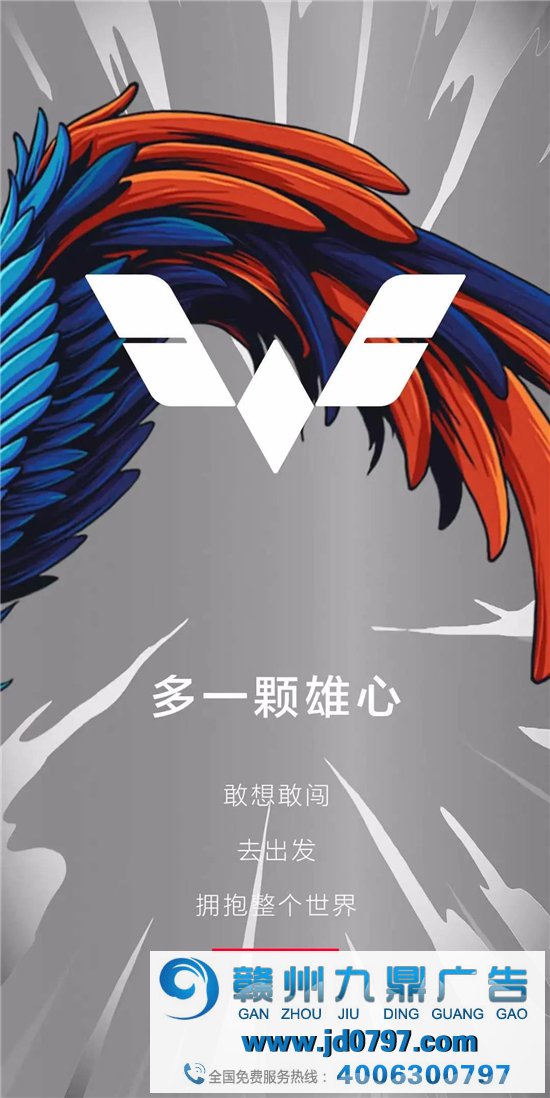 五菱汽车LOGO升级， 潮了？