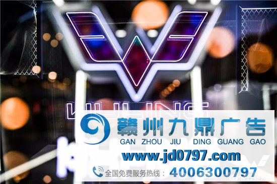 五菱汽车LOGO升级， 潮了？