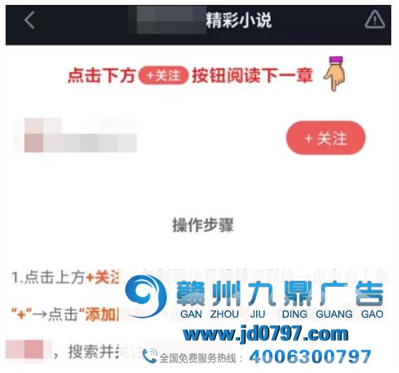 千篇一律的网络爽文，拍成广告后居然如此上头？