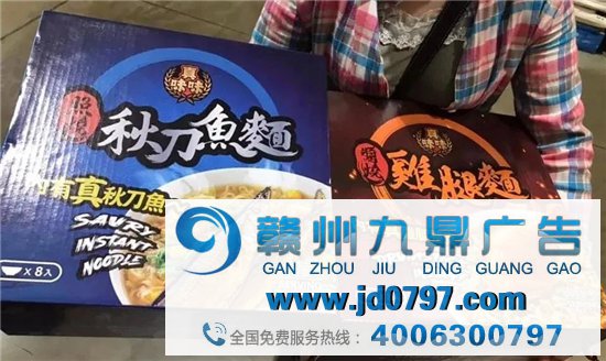 Costco的泡面里真有大鸡腿！网友：求你多开几家