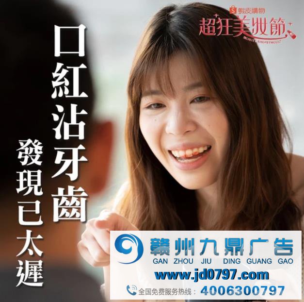 台湾奥美操刀的宝藏电商，广告简直皮出天际！