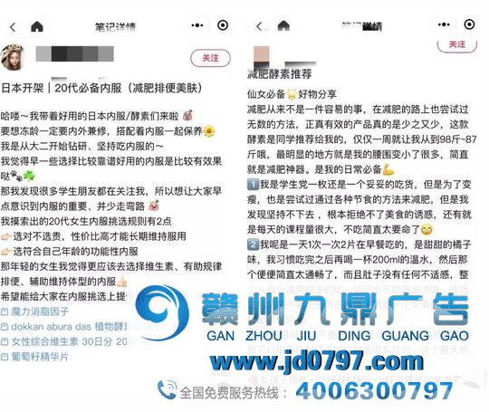 广电总局动手了！这些割韭菜、收智商税的广告要玩完？