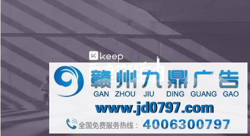微博、B站、百度等相继公布2020一季度财报、Keep 完成E轮融资、多家企业开始裁员