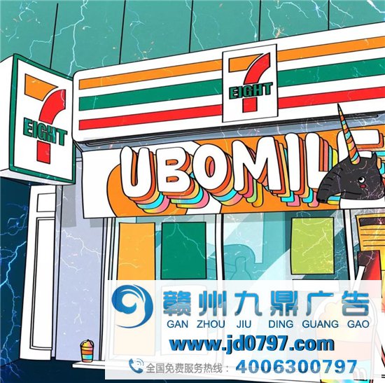 711和NIKE玩了一波联名，却被网友发现logo疑似变了？